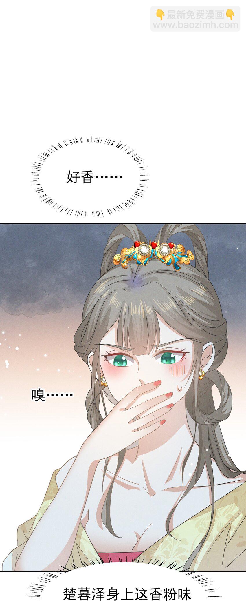 44 小二，你早晚是我的(1/2)-第48话