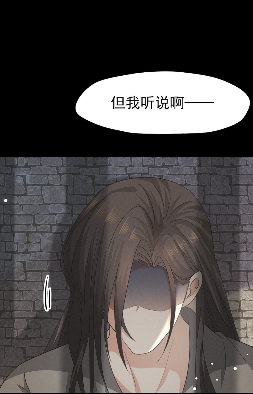 44 小二，你早晚是我的(1/2)-第48话