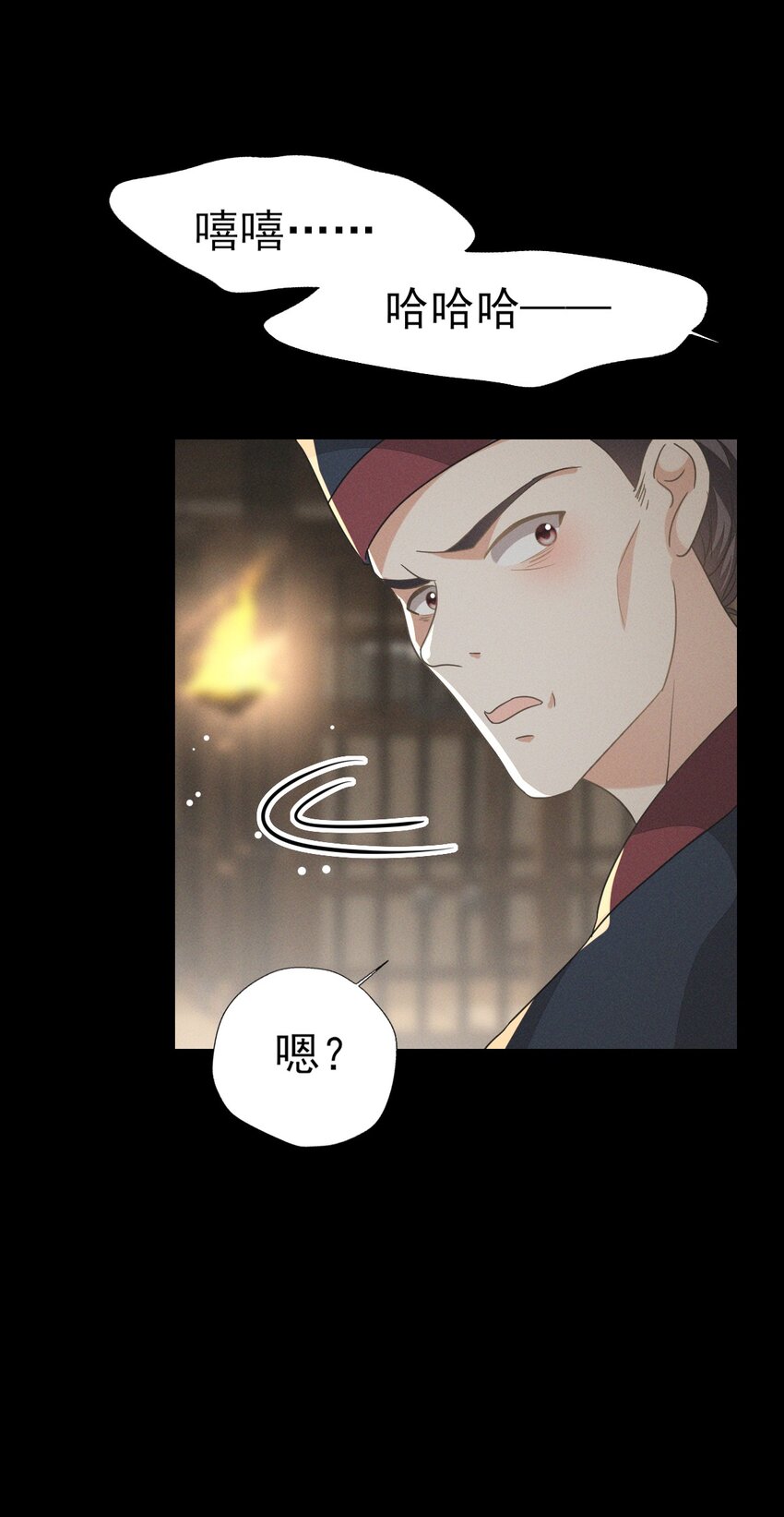 44 小二，你早晚是我的(1/2)-第48话