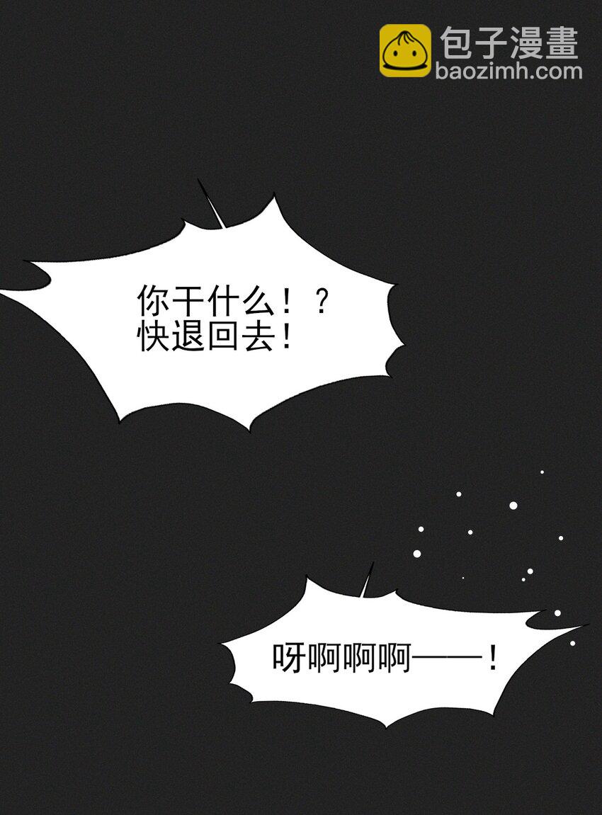 44 小二，你早晚是我的(1/2)-第48话