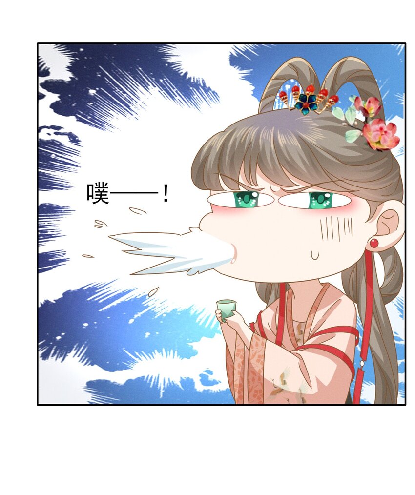 46 二小姐请勿越礼-第50话