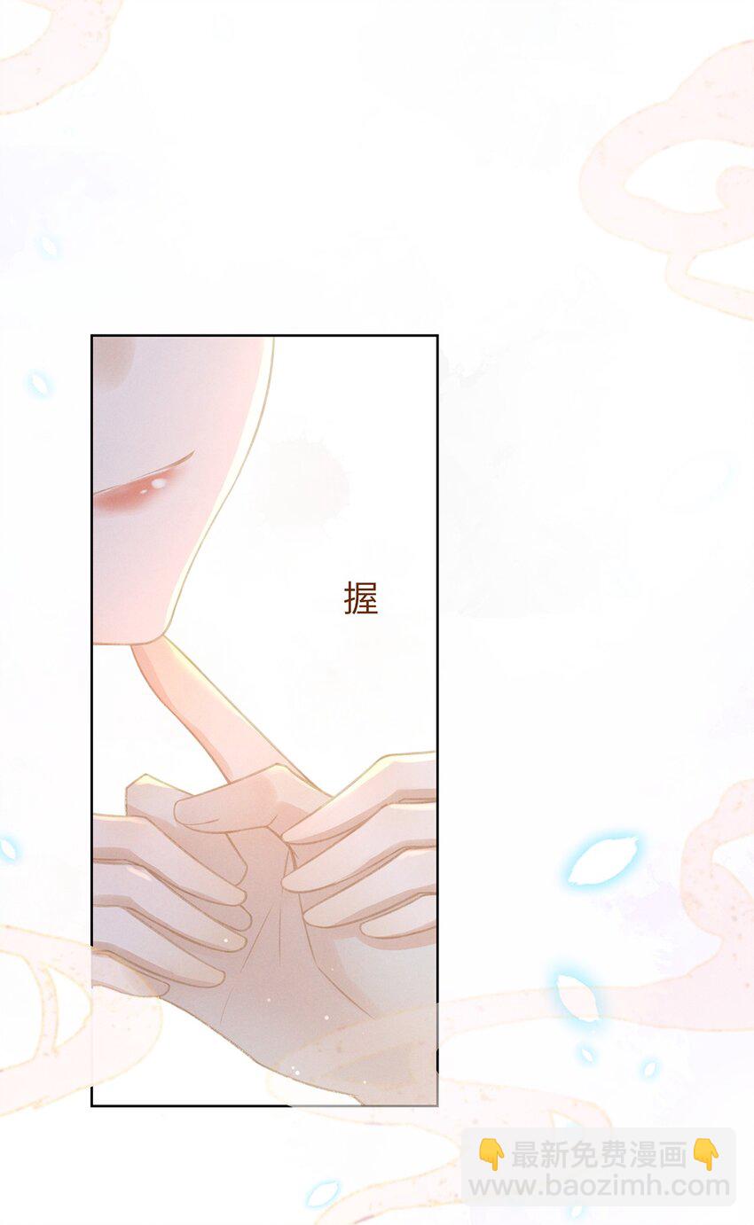 04 那你如何伺候本王？-第6话