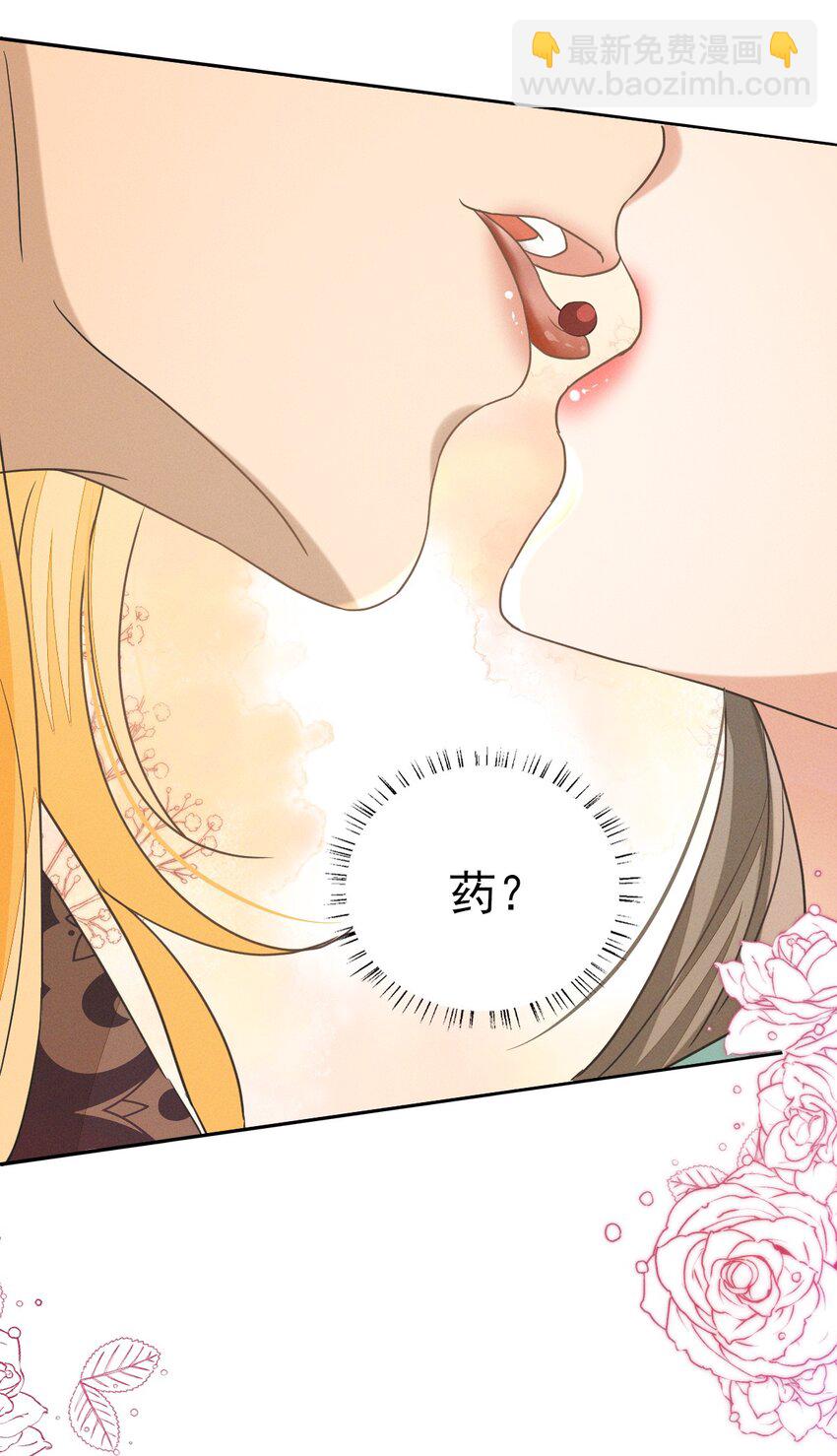 48 随我入大乾，我是你的解药-第52话