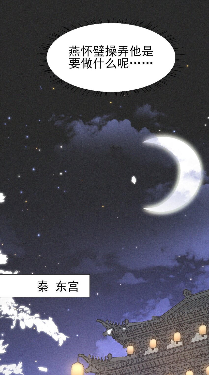 50 这迷雾劲儿好大-第54话