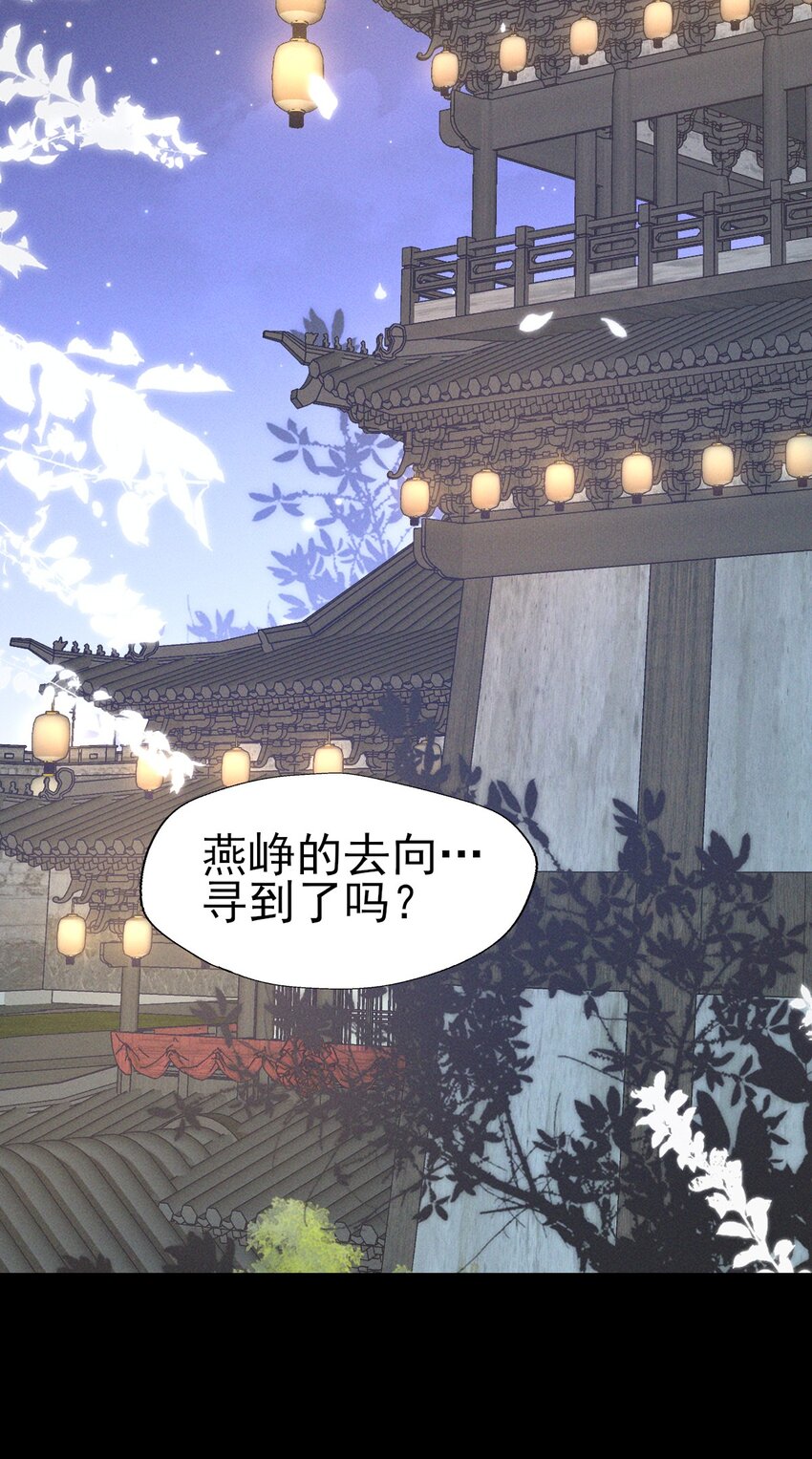 50 这迷雾劲儿好大-第54话