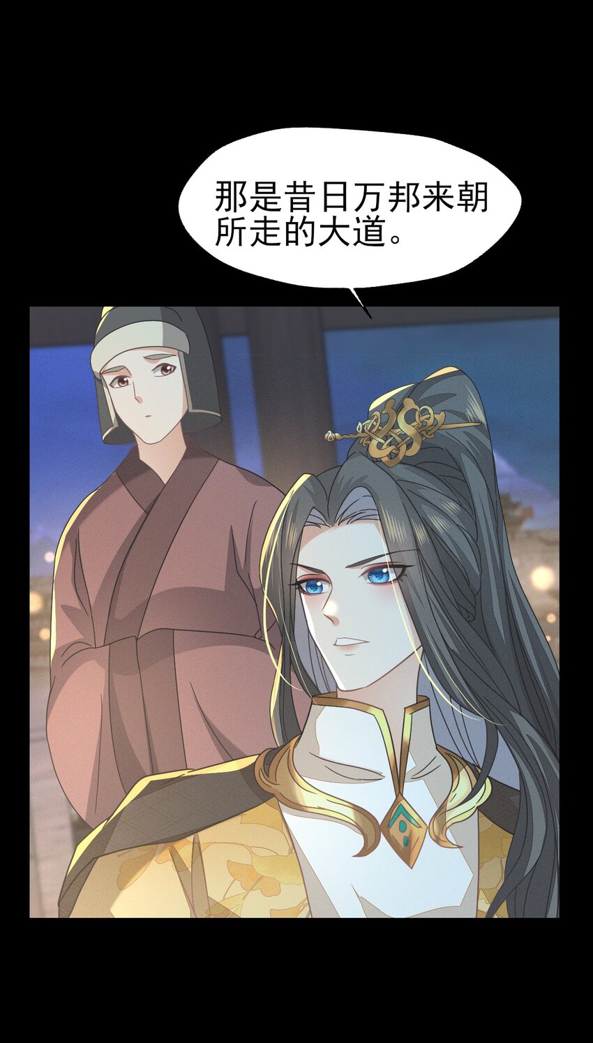 50 这迷雾劲儿好大-第54话