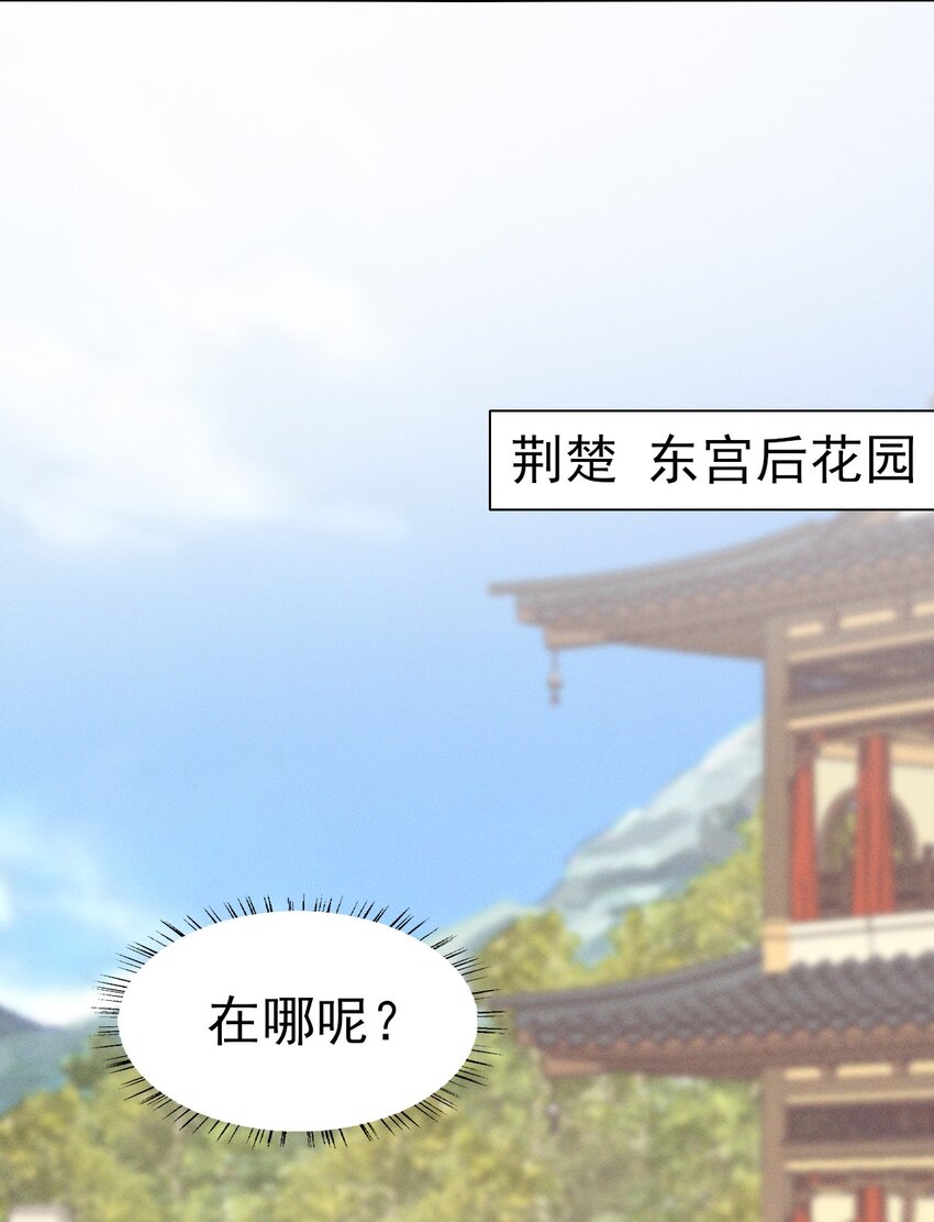 50 这迷雾劲儿好大-第54话