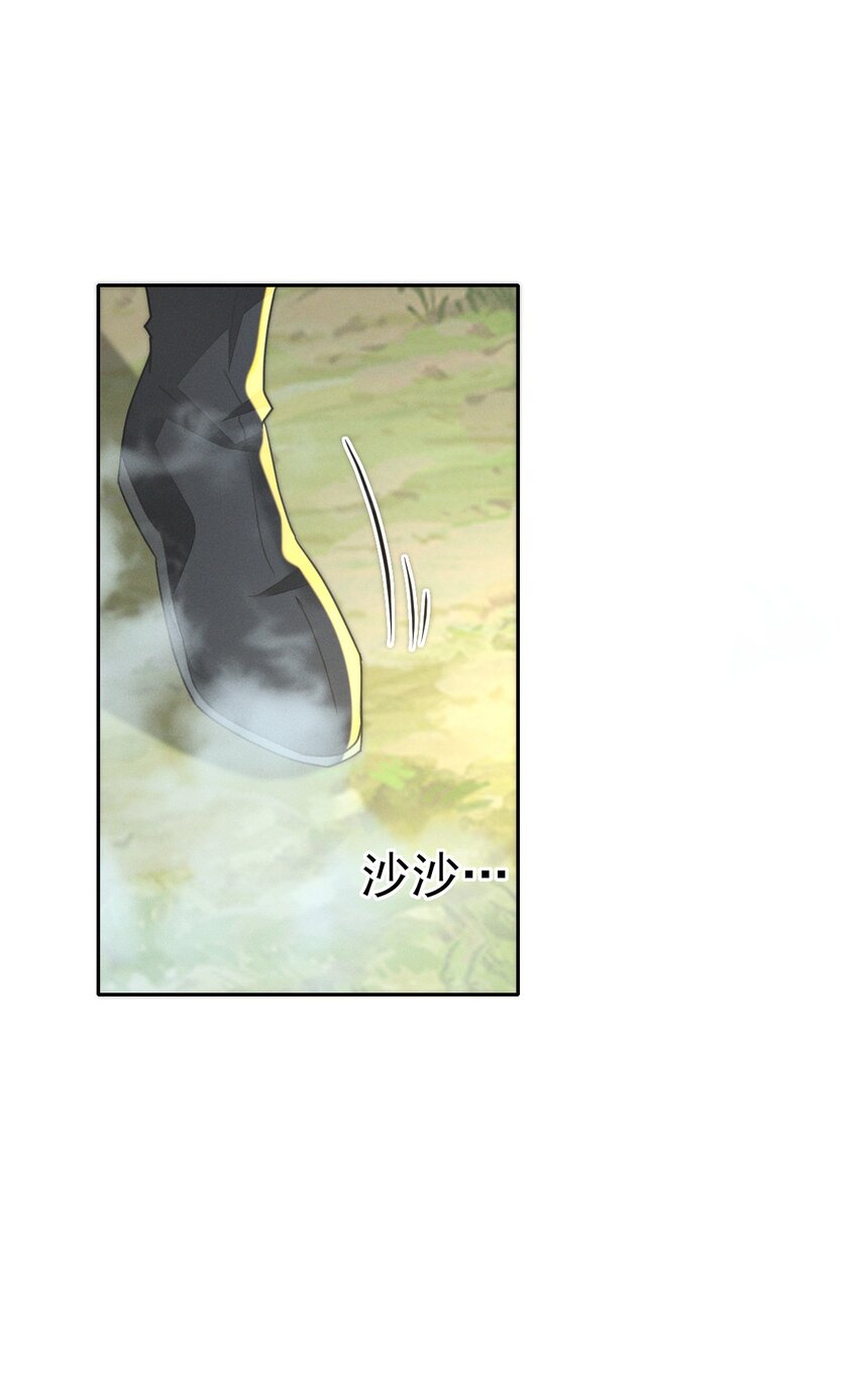 50 这迷雾劲儿好大-第54话