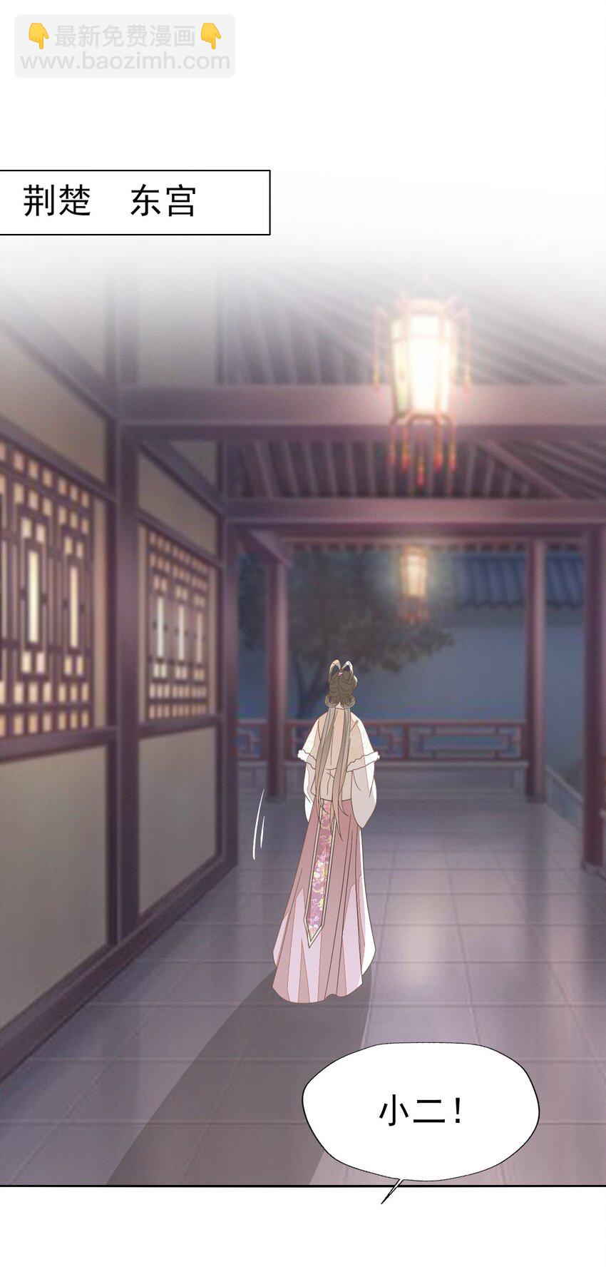 52 长缨，我只想要你...-第56话