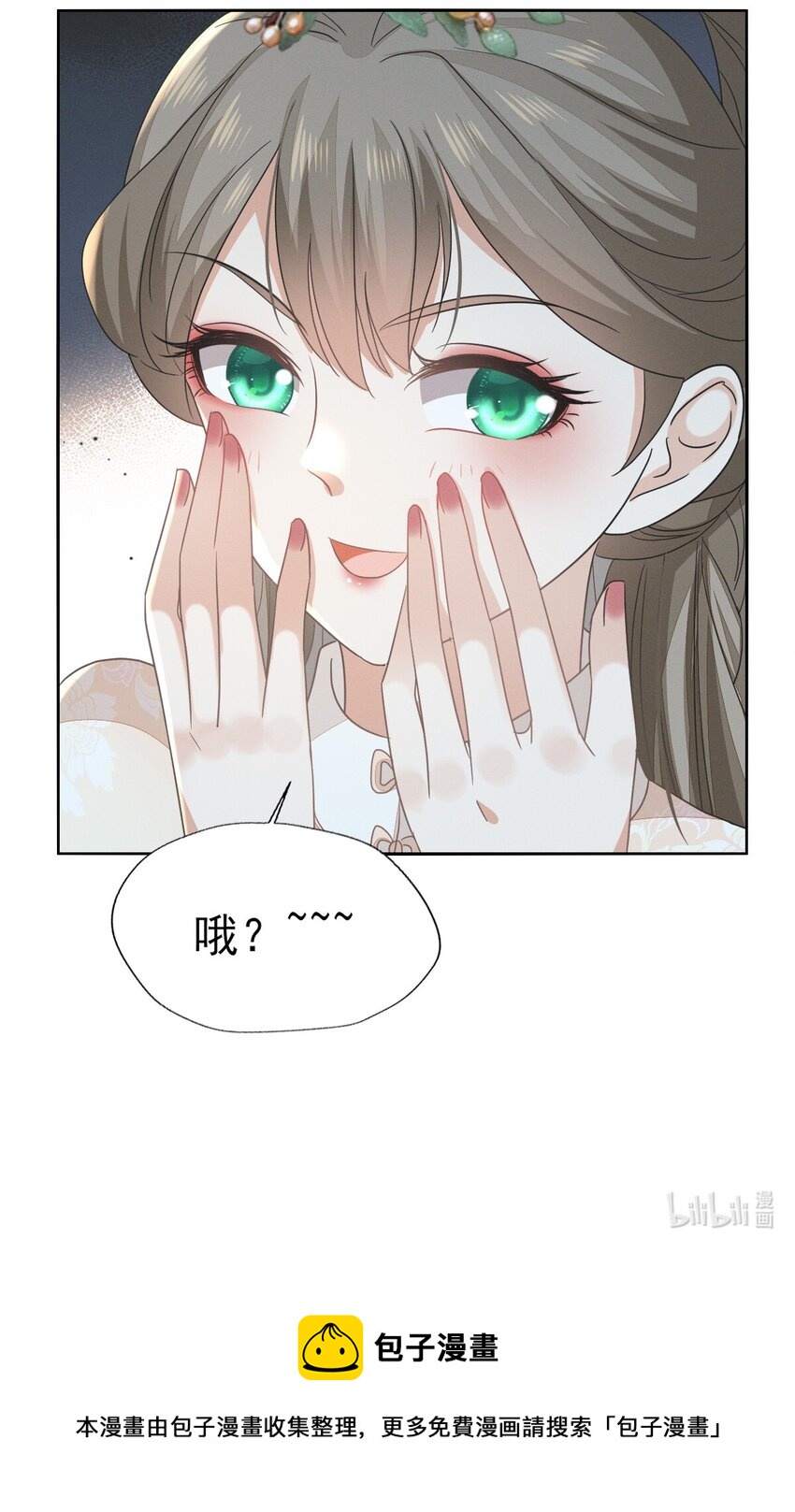 54 我自是愿意做大人妾室-第58话