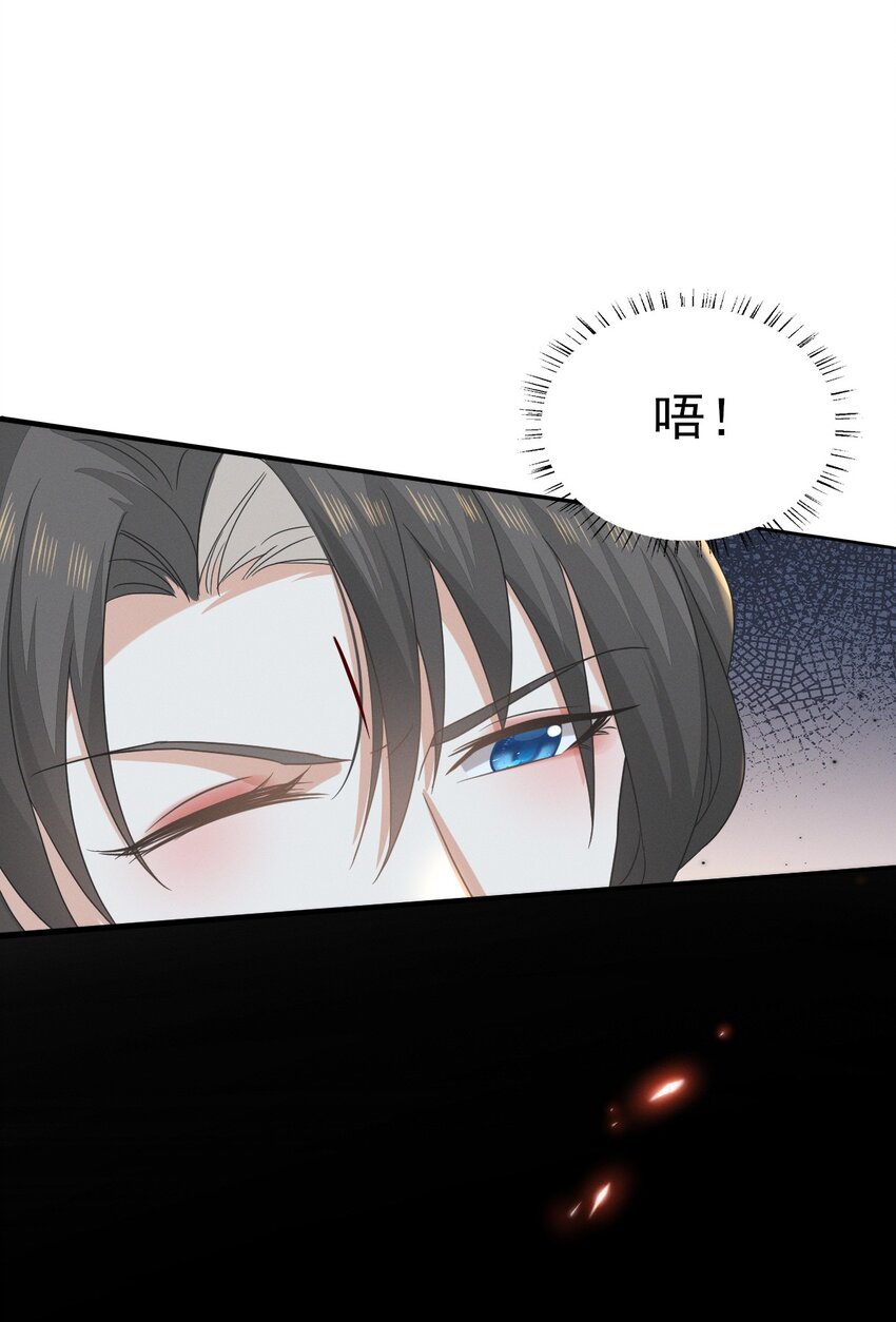 54 我自是愿意做大人妾室-第58话