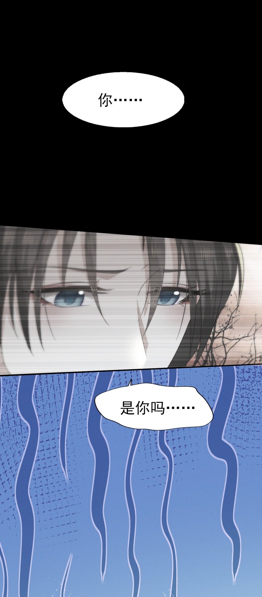54 我自是愿意做大人妾室-第58话