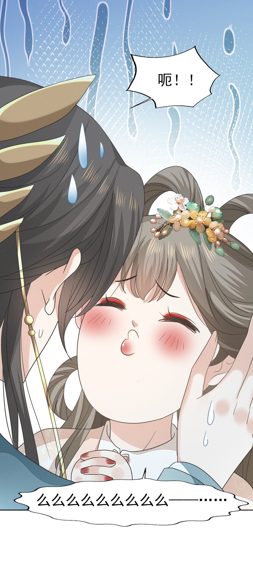 54 我自是愿意做大人妾室-第58话