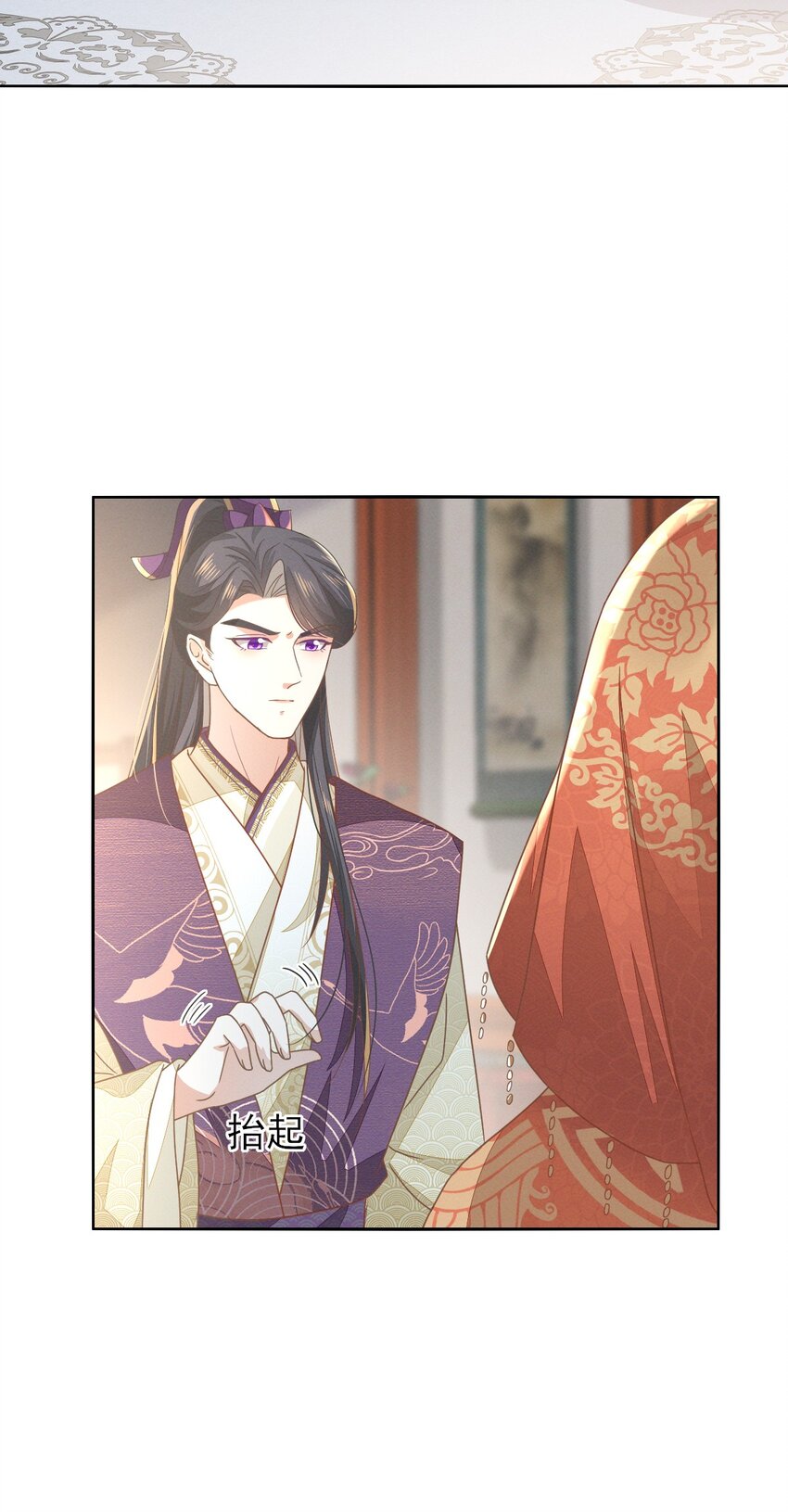 58 那就嫁给张大人吧-第62话