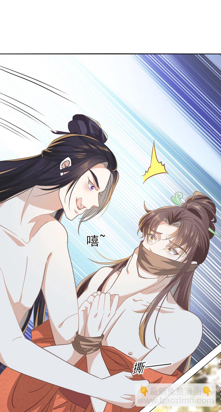58 那就嫁给张大人吧-第62话