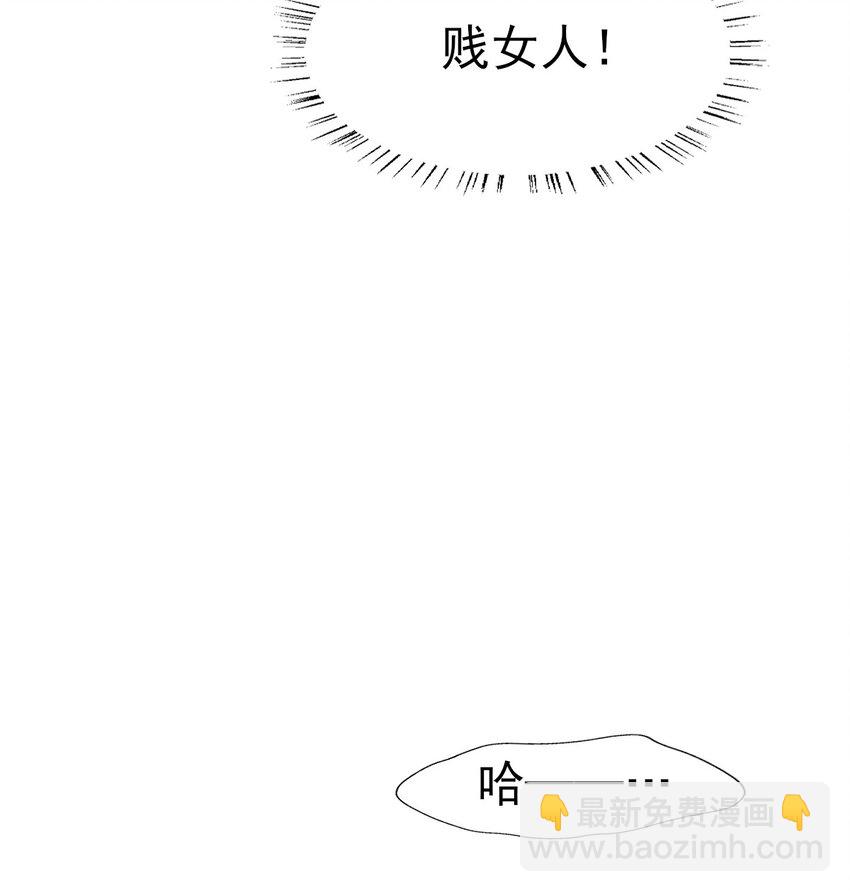 60 狐媚坯子竟敢诱惑王爷！-第64话