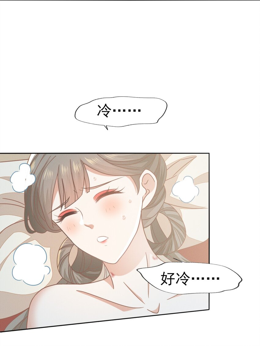 60 狐媚坯子竟敢诱惑王爷！-第64话