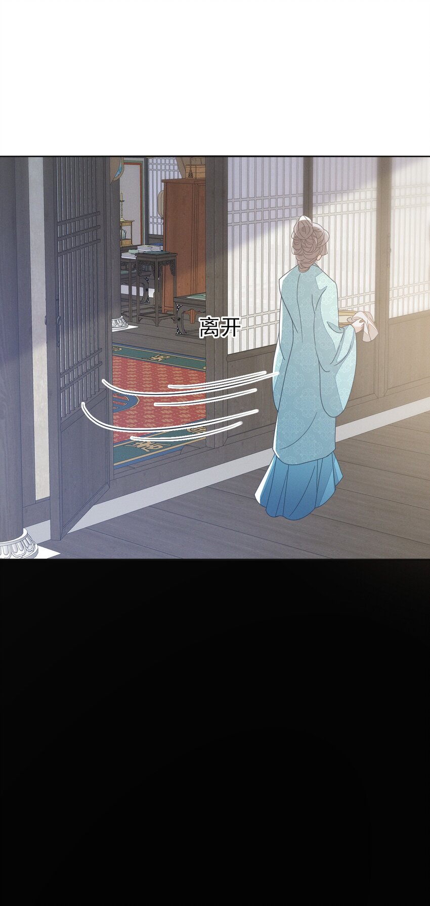 60 狐媚坯子竟敢诱惑王爷！-第64话