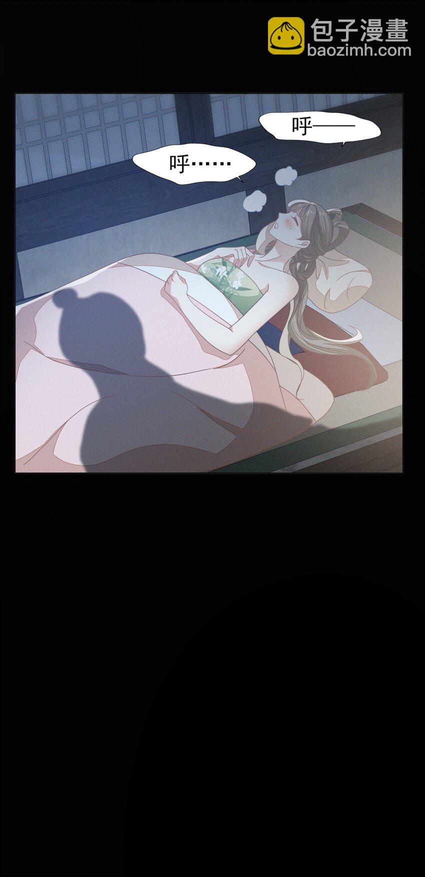 60 狐媚坯子竟敢诱惑王爷！-第64话