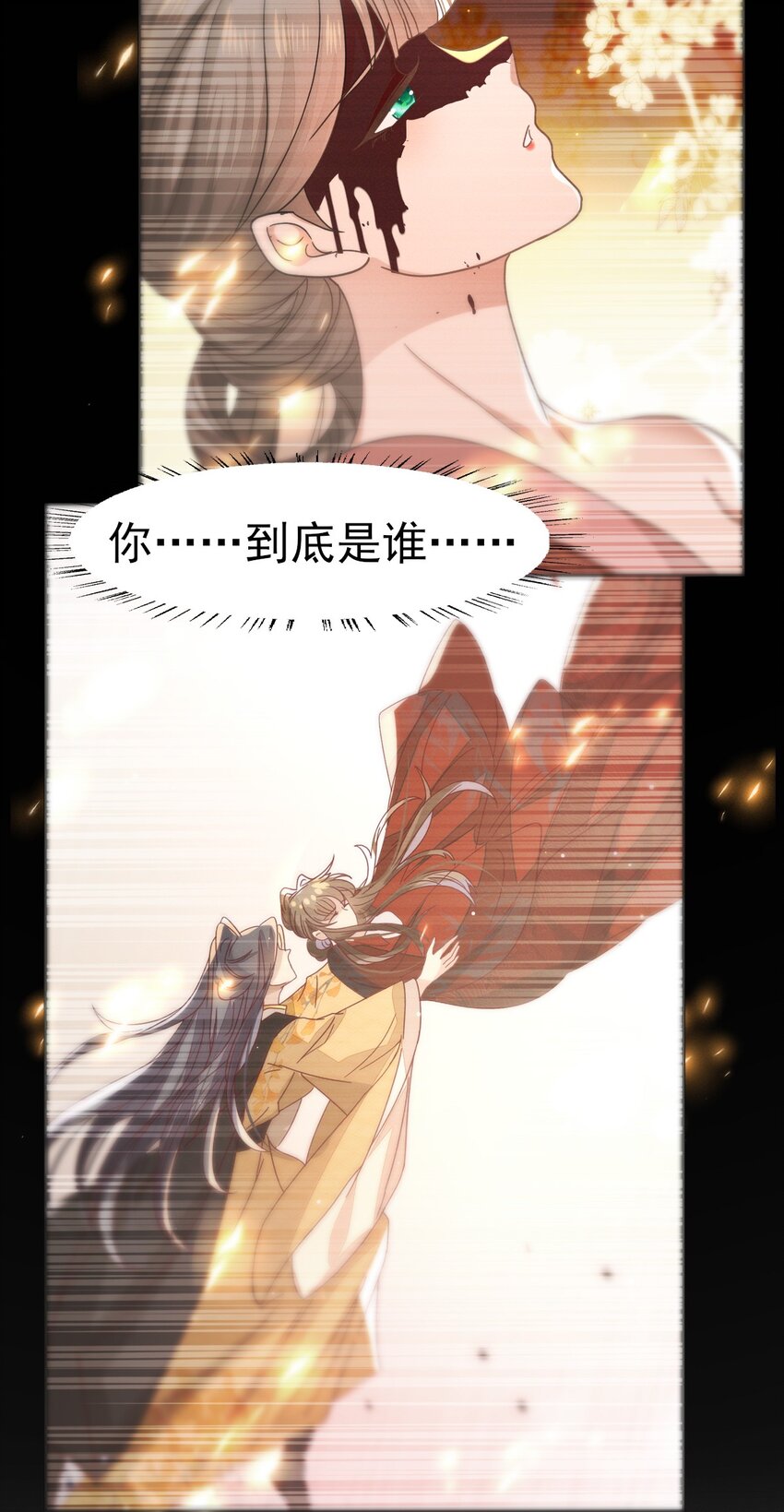 60 狐媚坯子竟敢诱惑王爷！-第64话