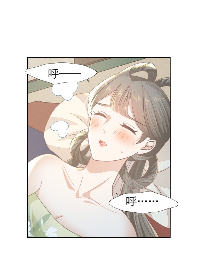 60 狐媚坯子竟敢诱惑王爷！-第64话