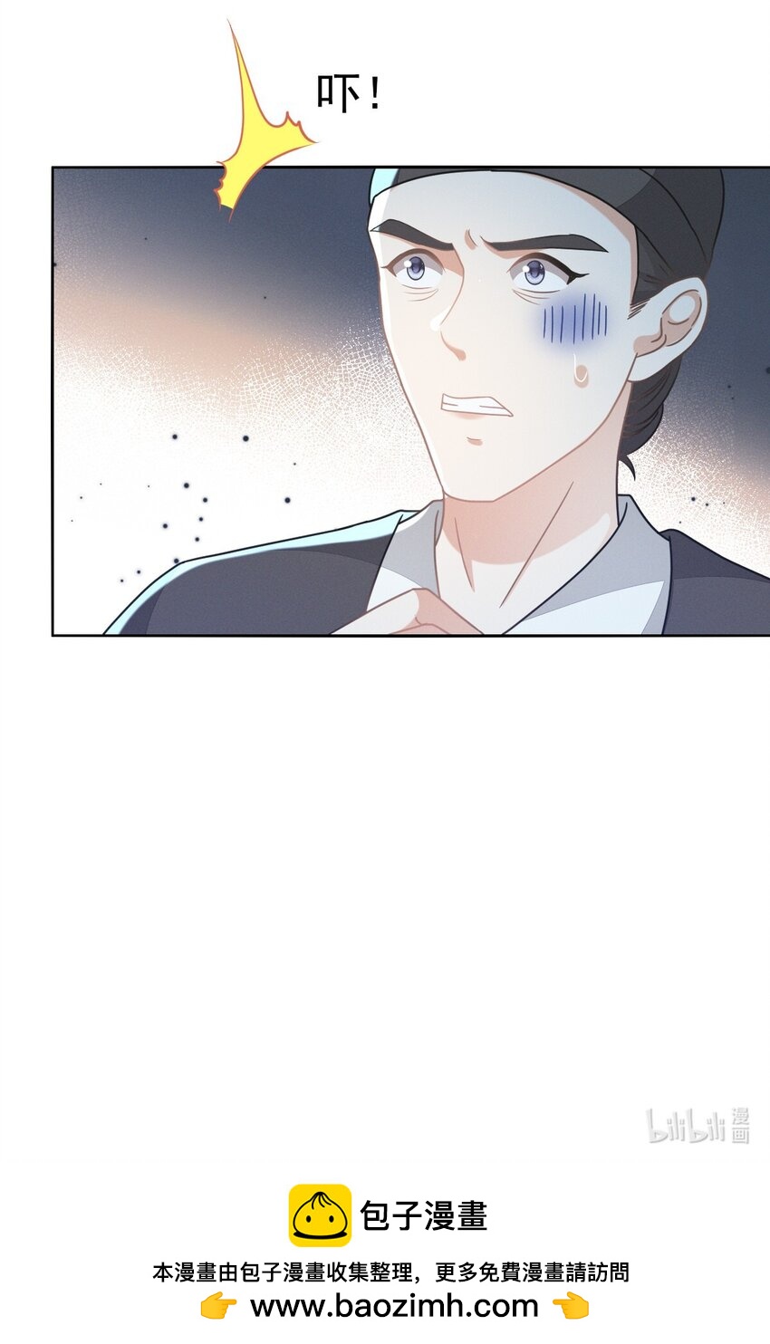 60 狐媚坯子竟敢诱惑王爷！-第64话