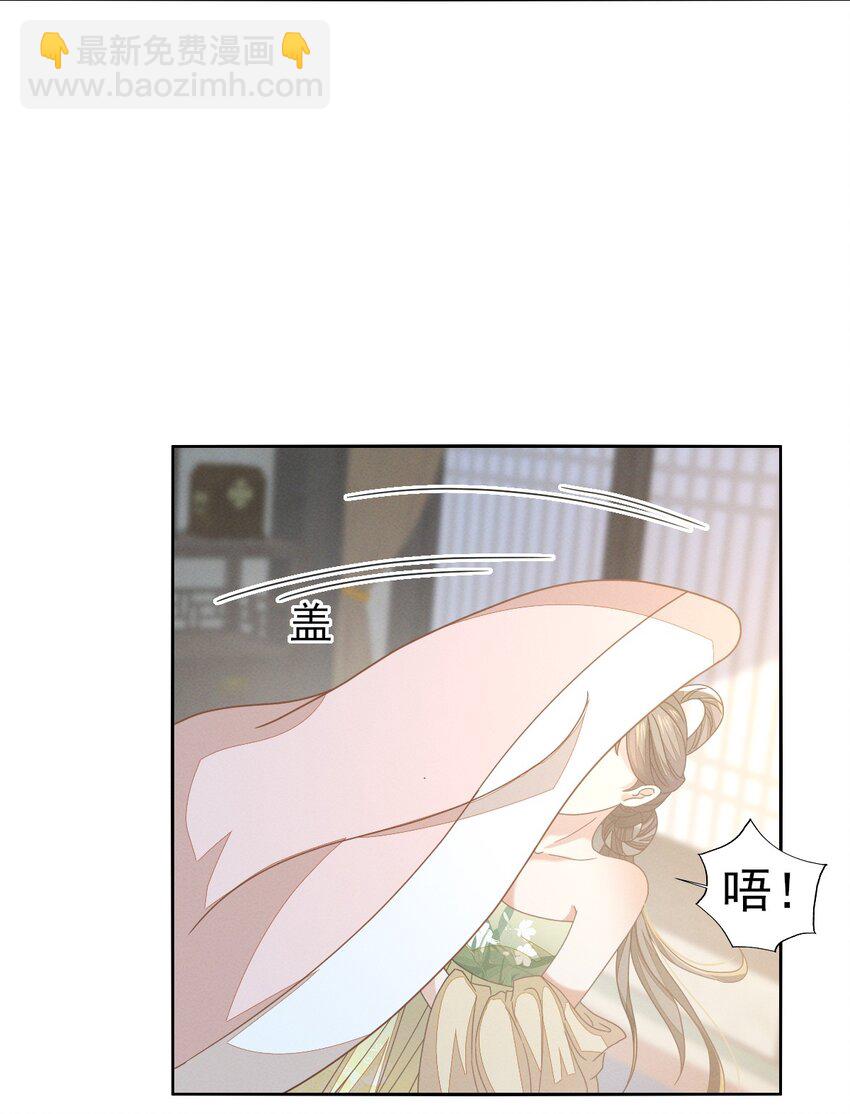 60 狐媚坯子竟敢诱惑王爷！-第64话