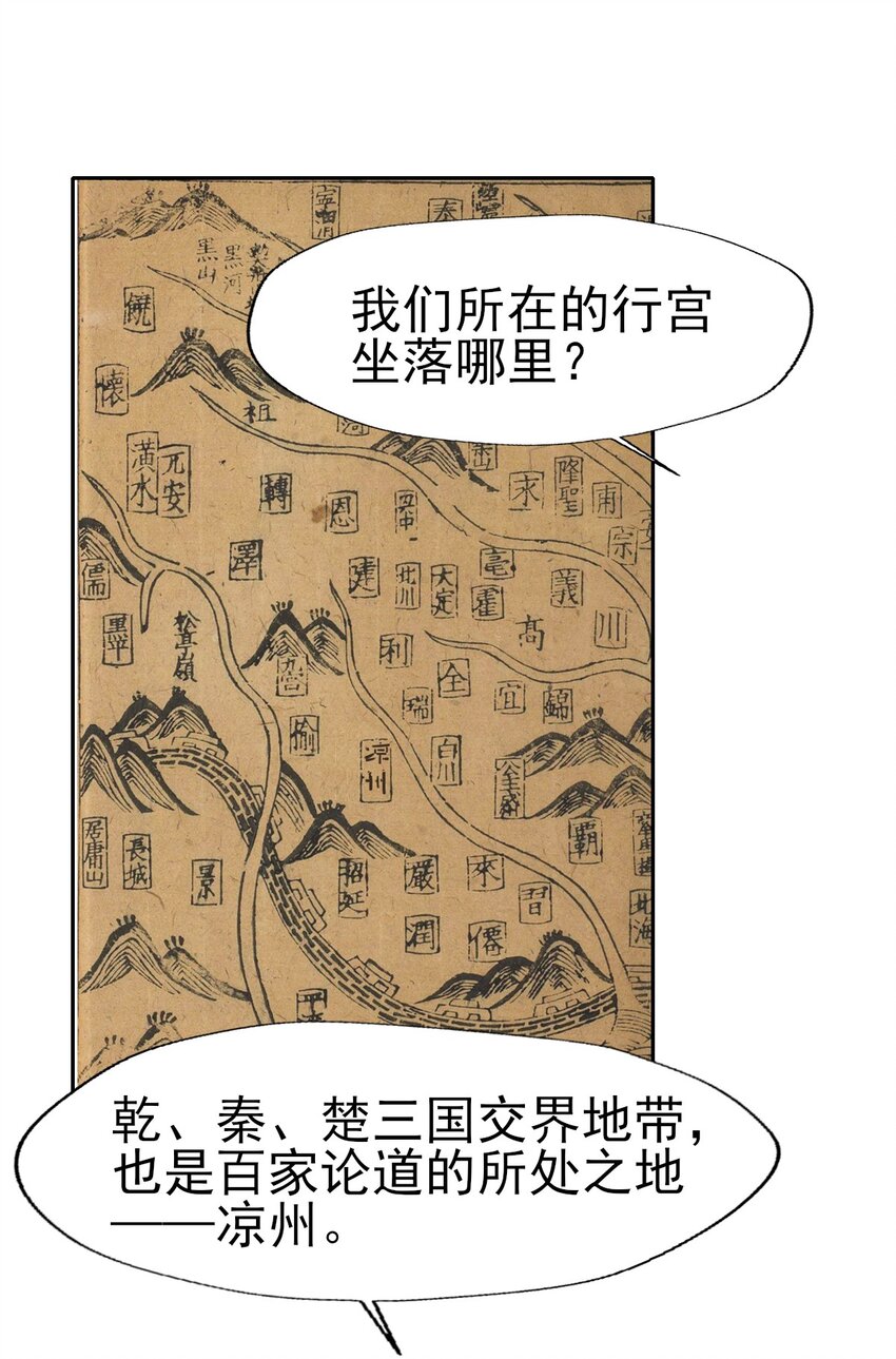 62 刚才意乱情迷的是谁？-第66话