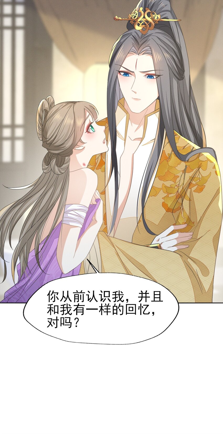 62 刚才意乱情迷的是谁？-第66话