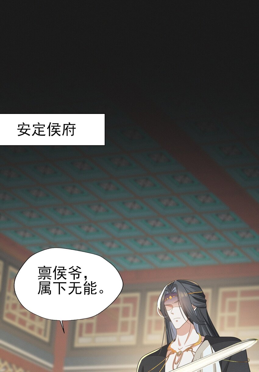 62 刚才意乱情迷的是谁？-第66话