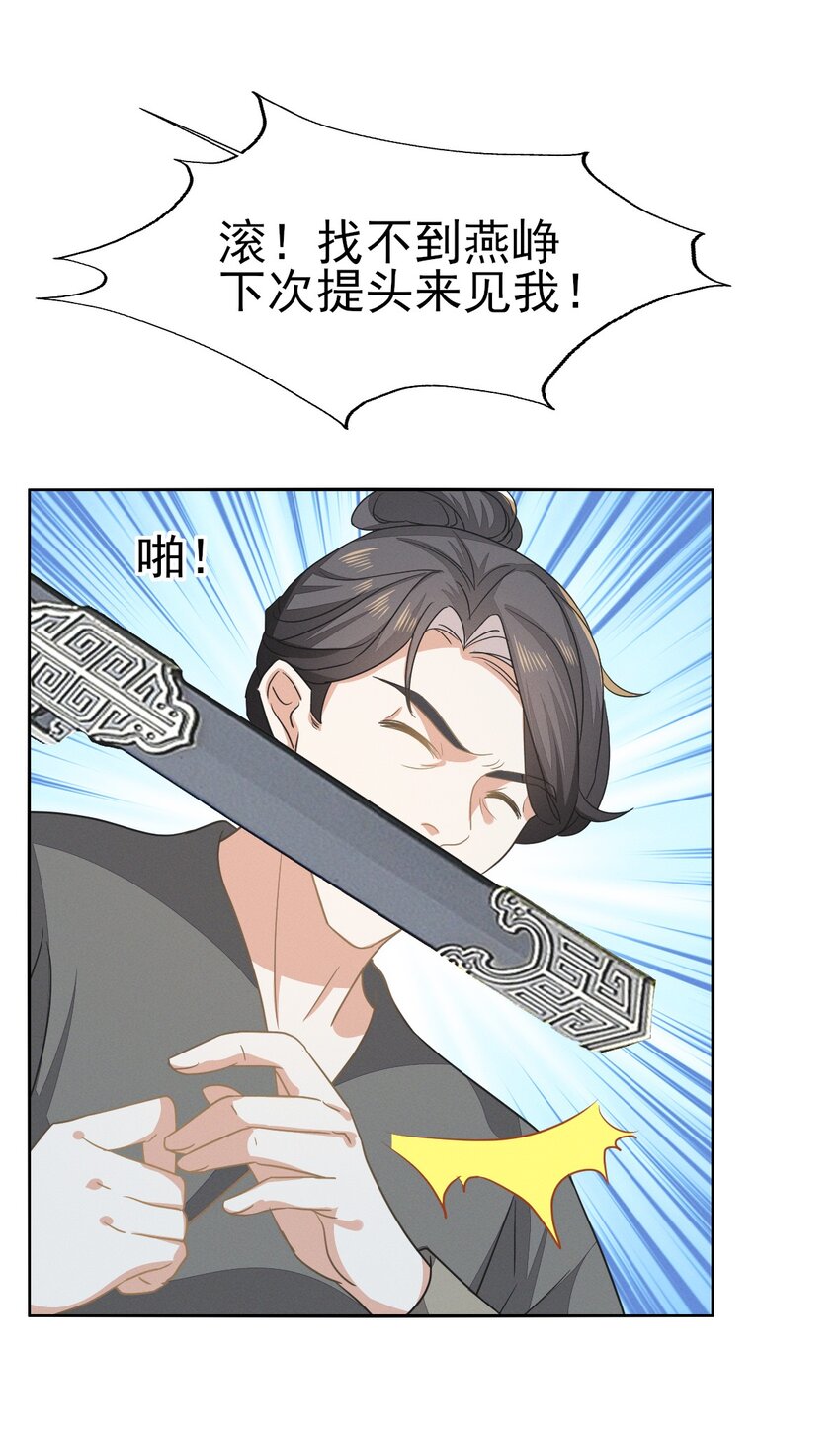 62 刚才意乱情迷的是谁？-第66话