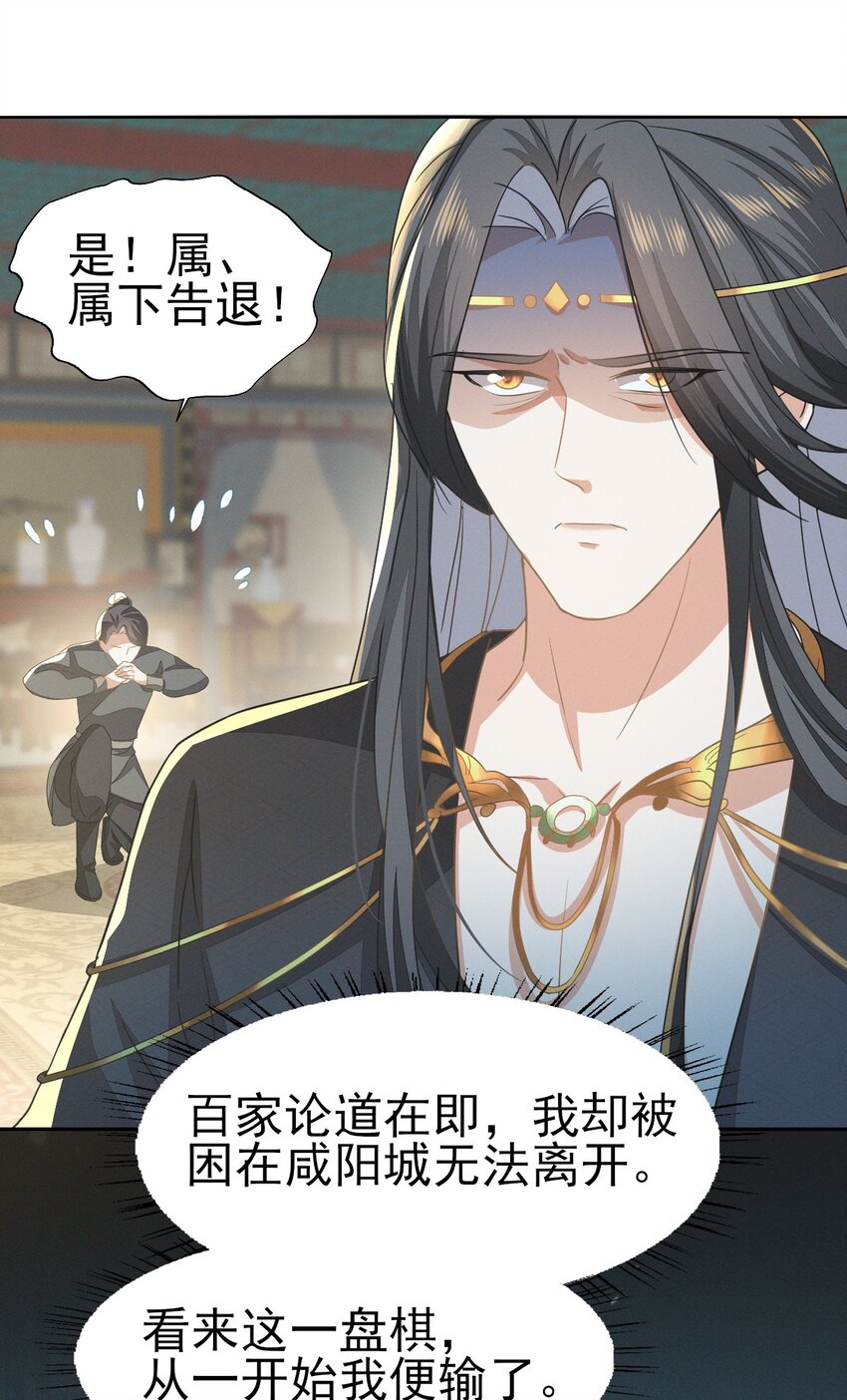62 刚才意乱情迷的是谁？-第66话