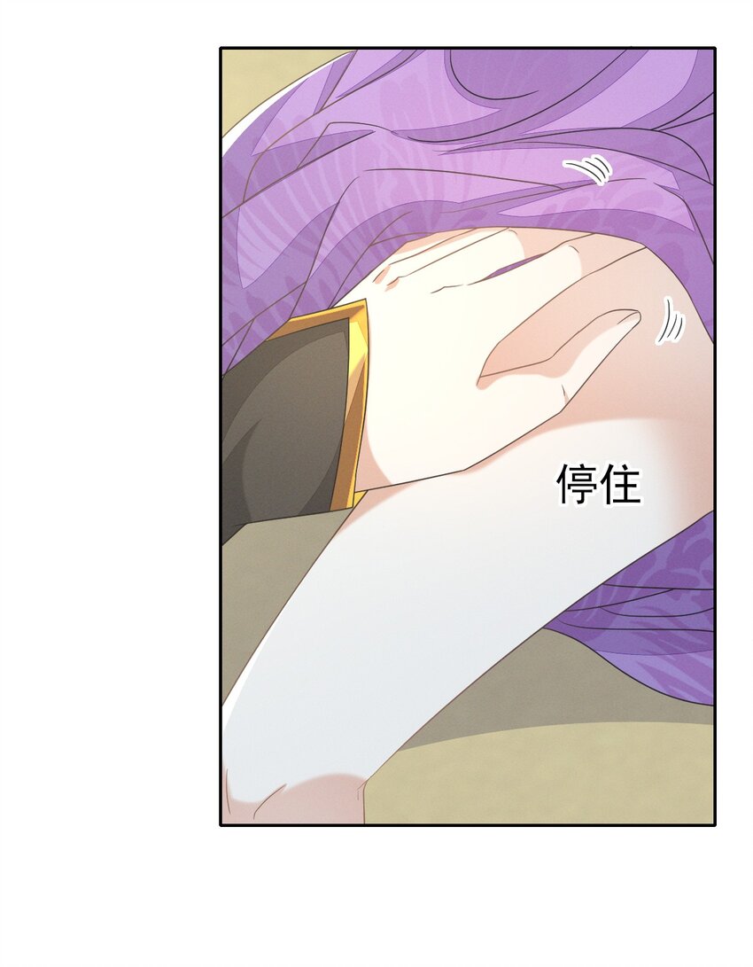 62 刚才意乱情迷的是谁？-第66话