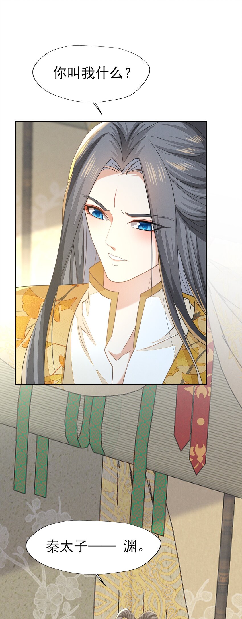 62 刚才意乱情迷的是谁？-第66话