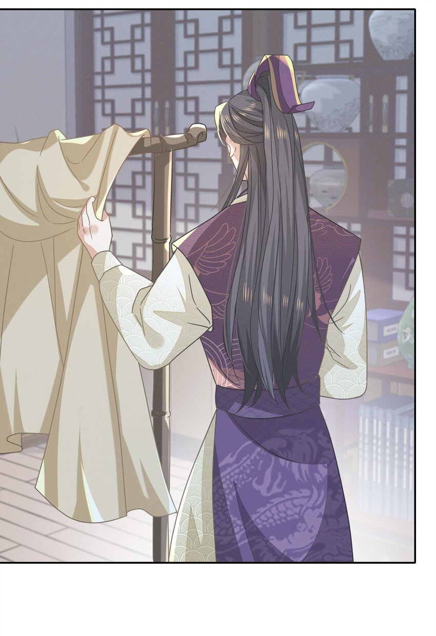 66 长缨一定把二叔伺候舒服-第70话