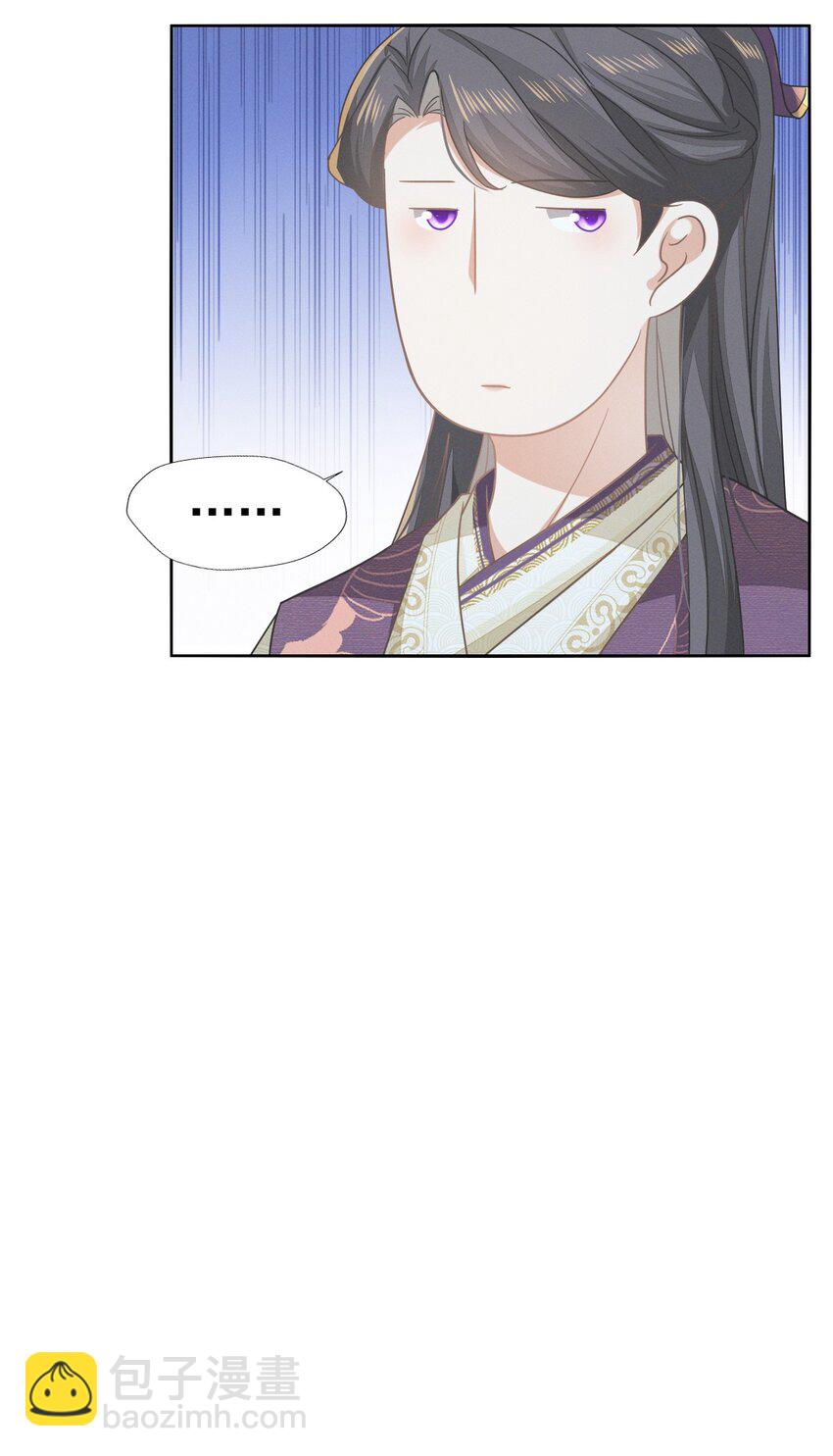 66 长缨一定把二叔伺候舒服-第70话