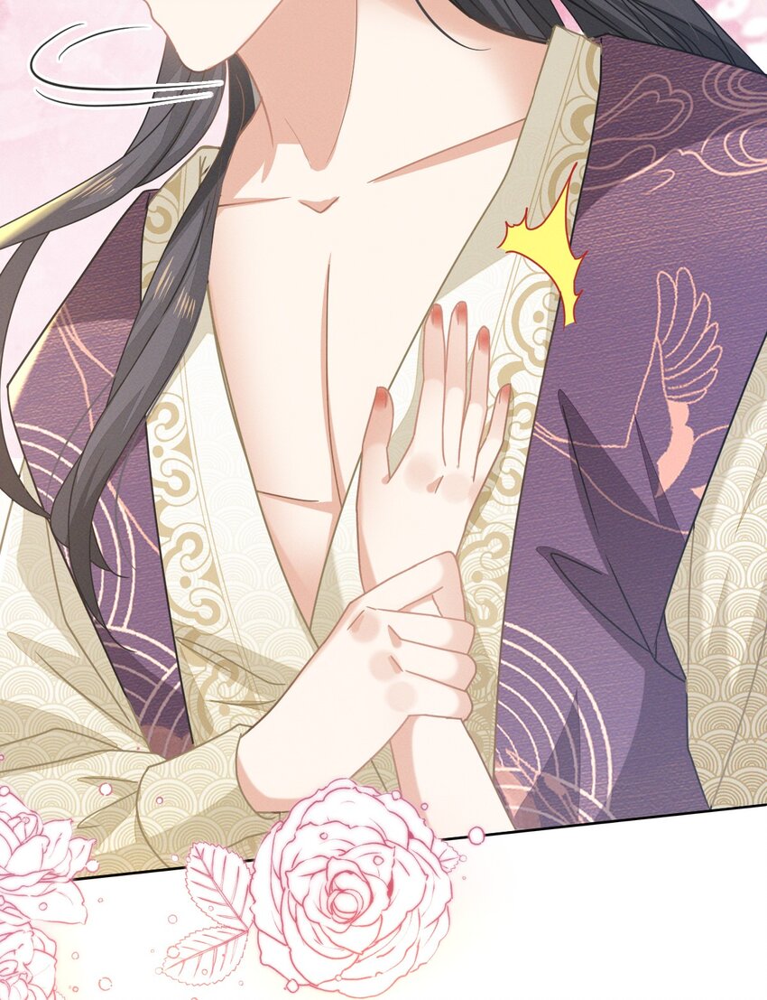66 长缨一定把二叔伺候舒服-第70话