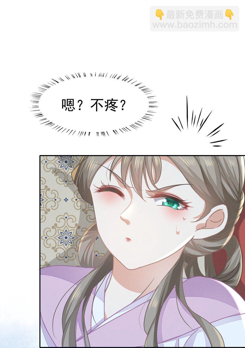 66 长缨一定把二叔伺候舒服-第70话