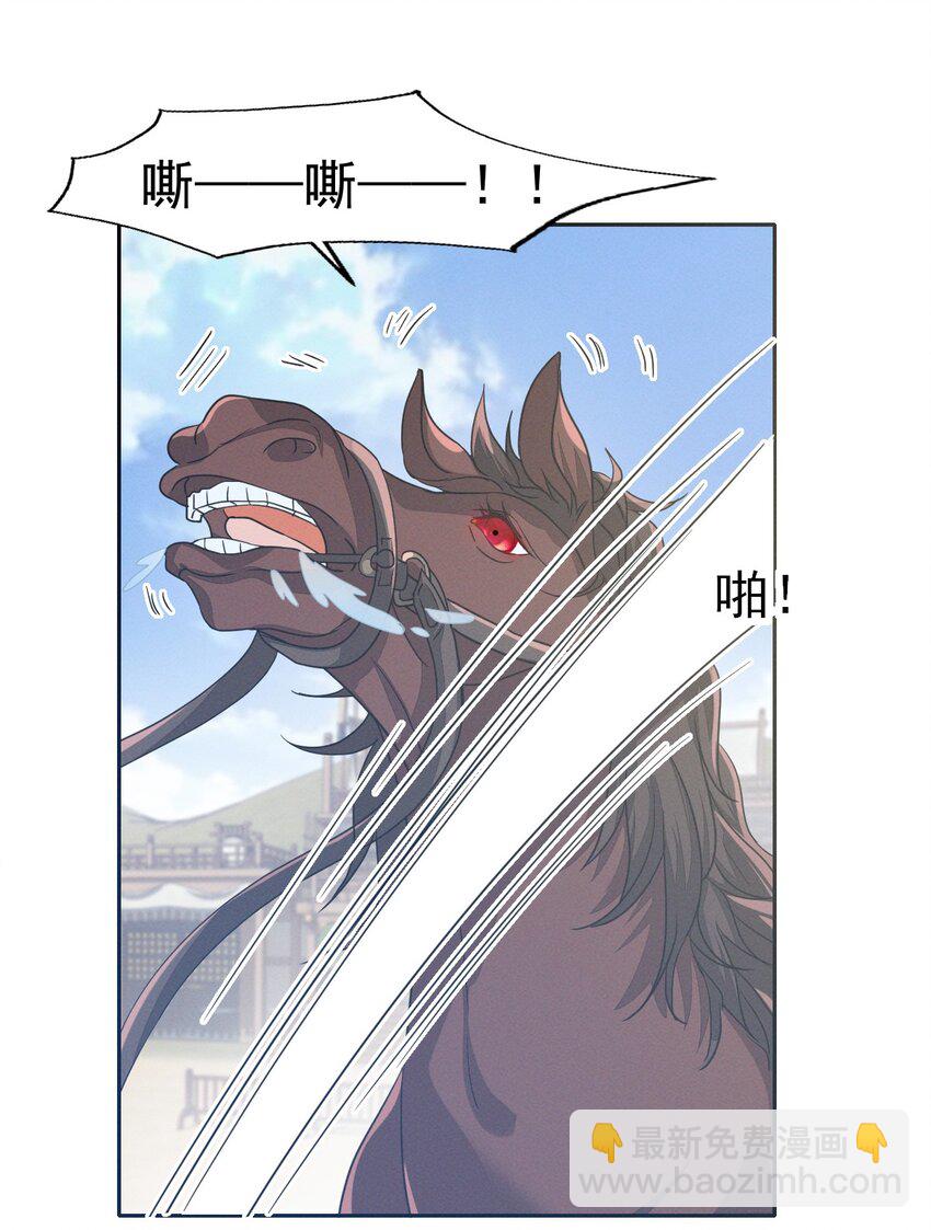 66 长缨一定把二叔伺候舒服-第70话