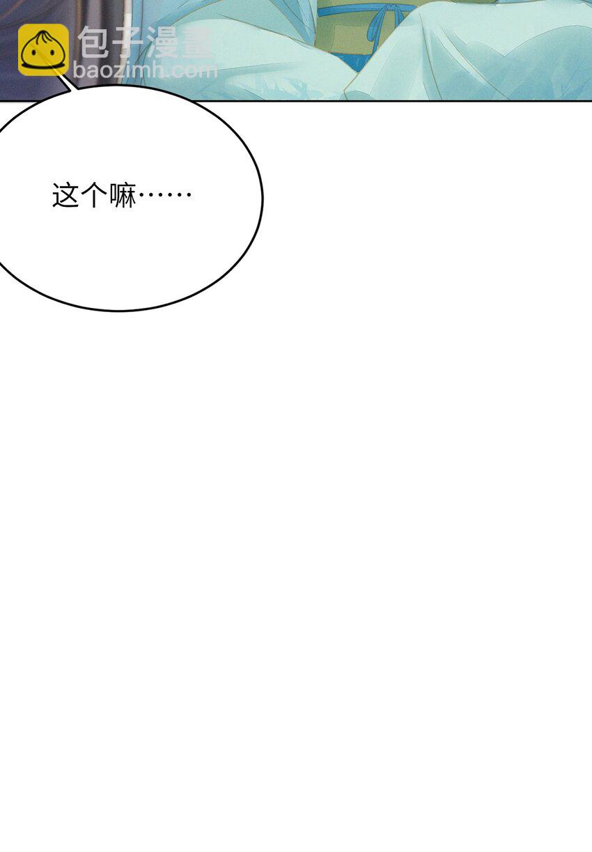 06 夫人...不要停！-第8话