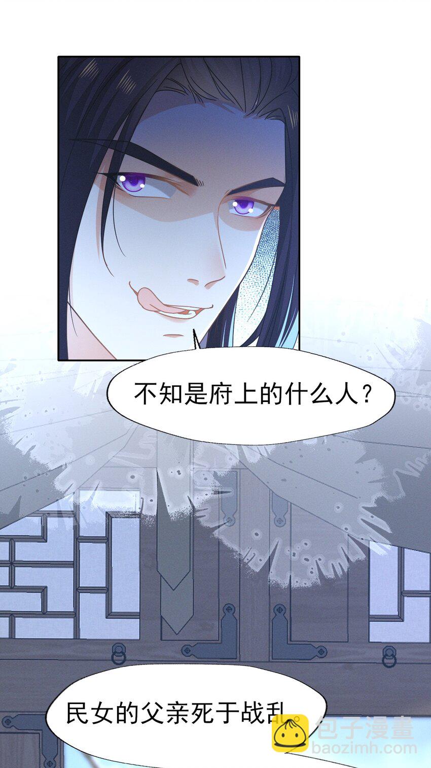 68 幸好没嫁给那个变态男人-第72话
