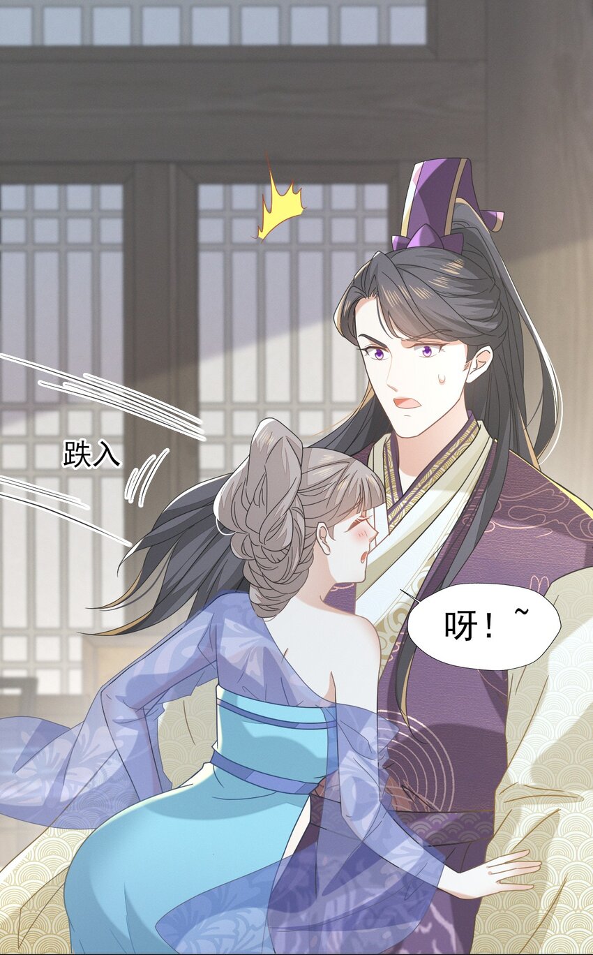 70 长缨你就这样把我丢给别人-第74话
