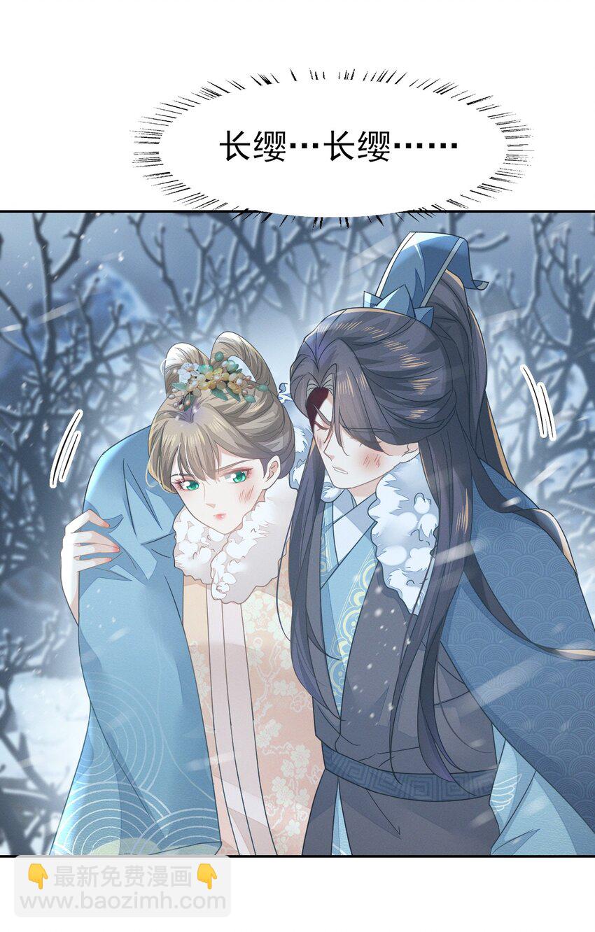 72 叔叔这是宝刀未老啊-第76话