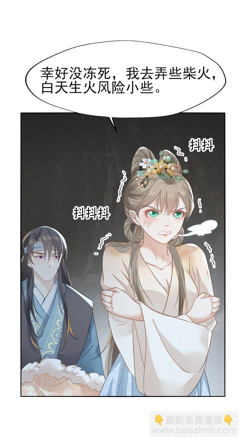 72 叔叔这是宝刀未老啊-第76话