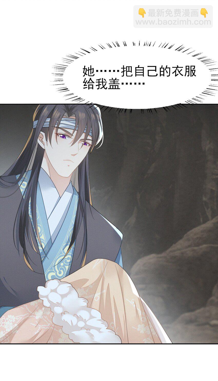 72 叔叔这是宝刀未老啊-第76话
