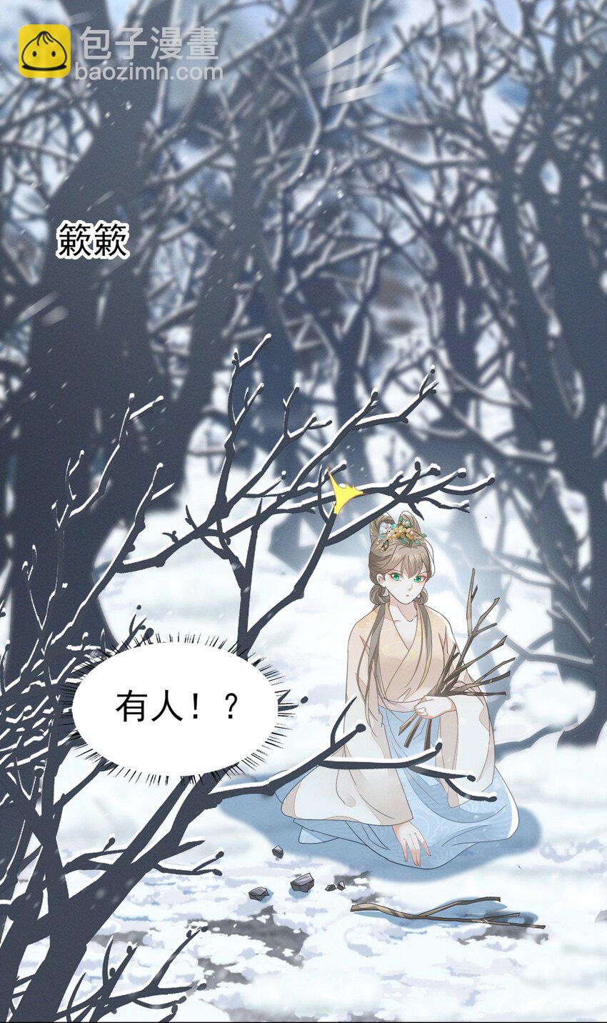 72 叔叔这是宝刀未老啊-第76话