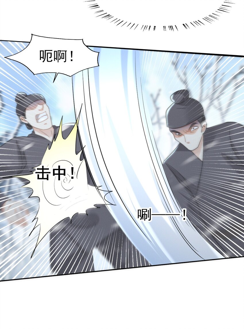 72 叔叔这是宝刀未老啊-第76话