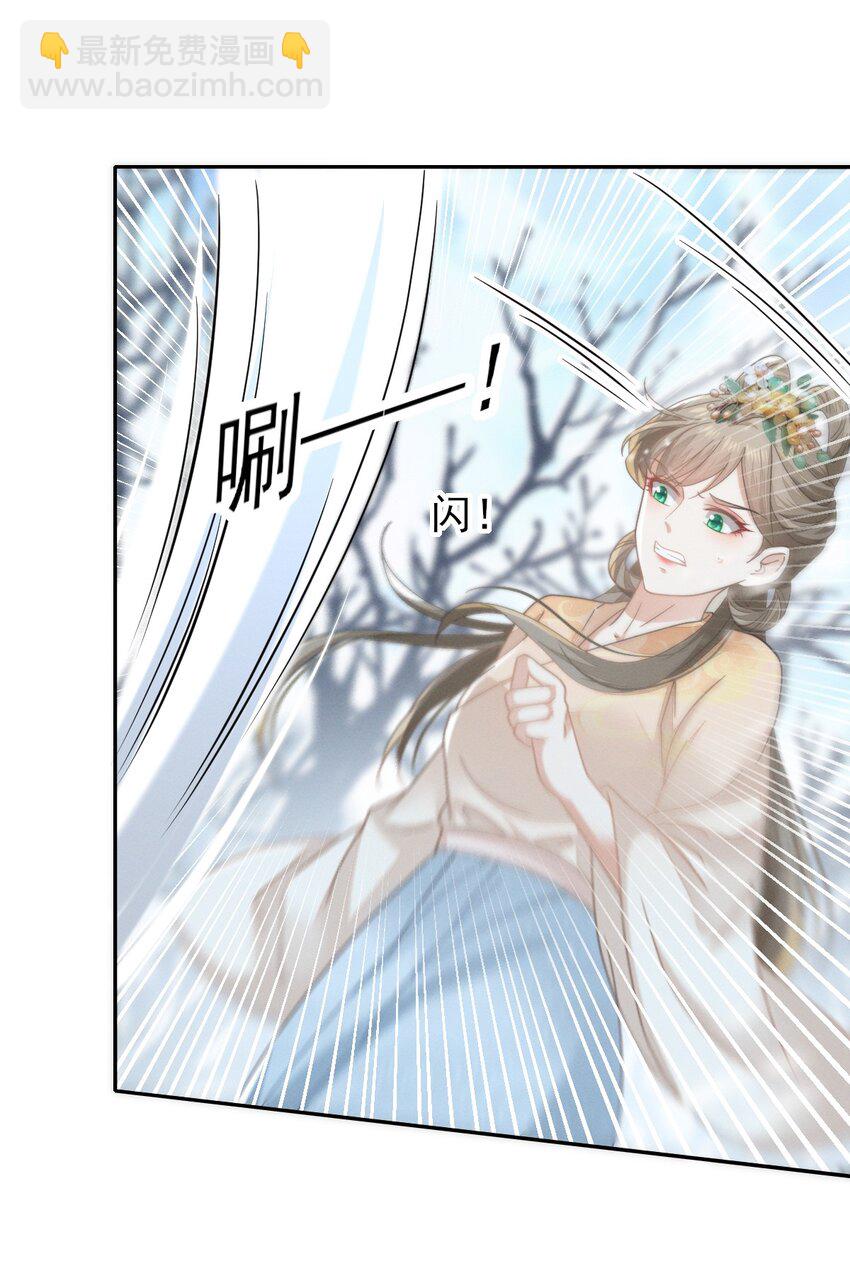 72 叔叔这是宝刀未老啊-第76话