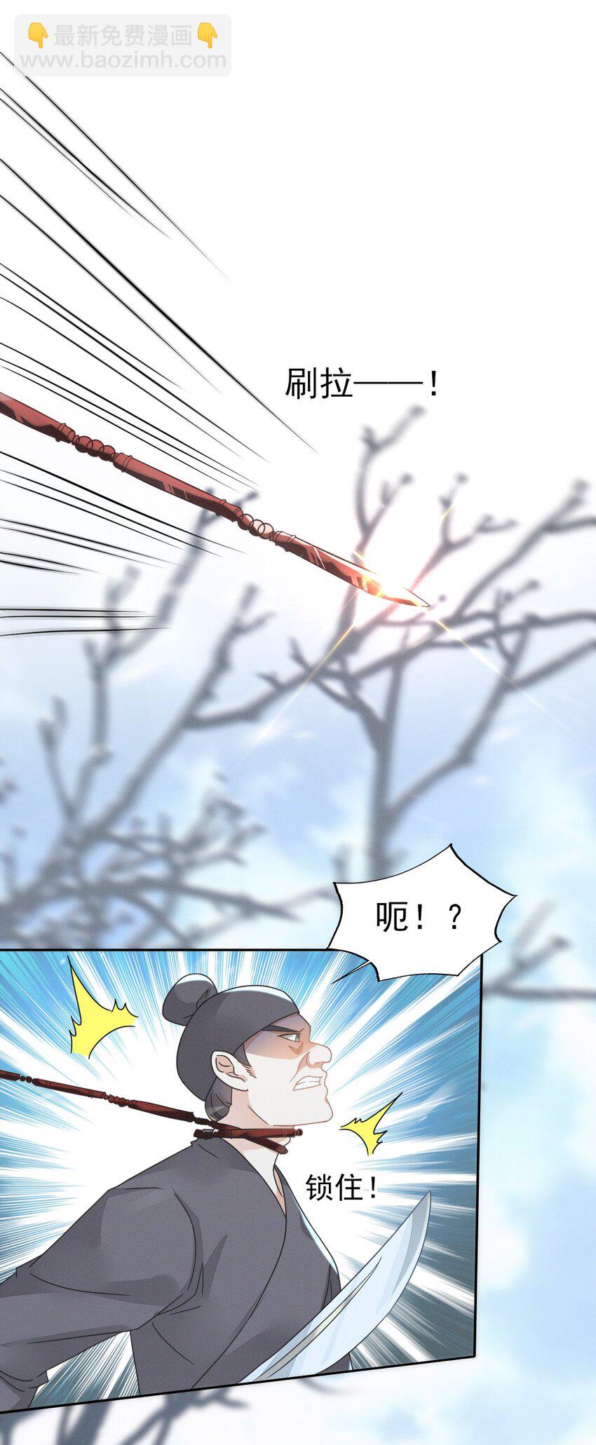 72 叔叔这是宝刀未老啊-第76话