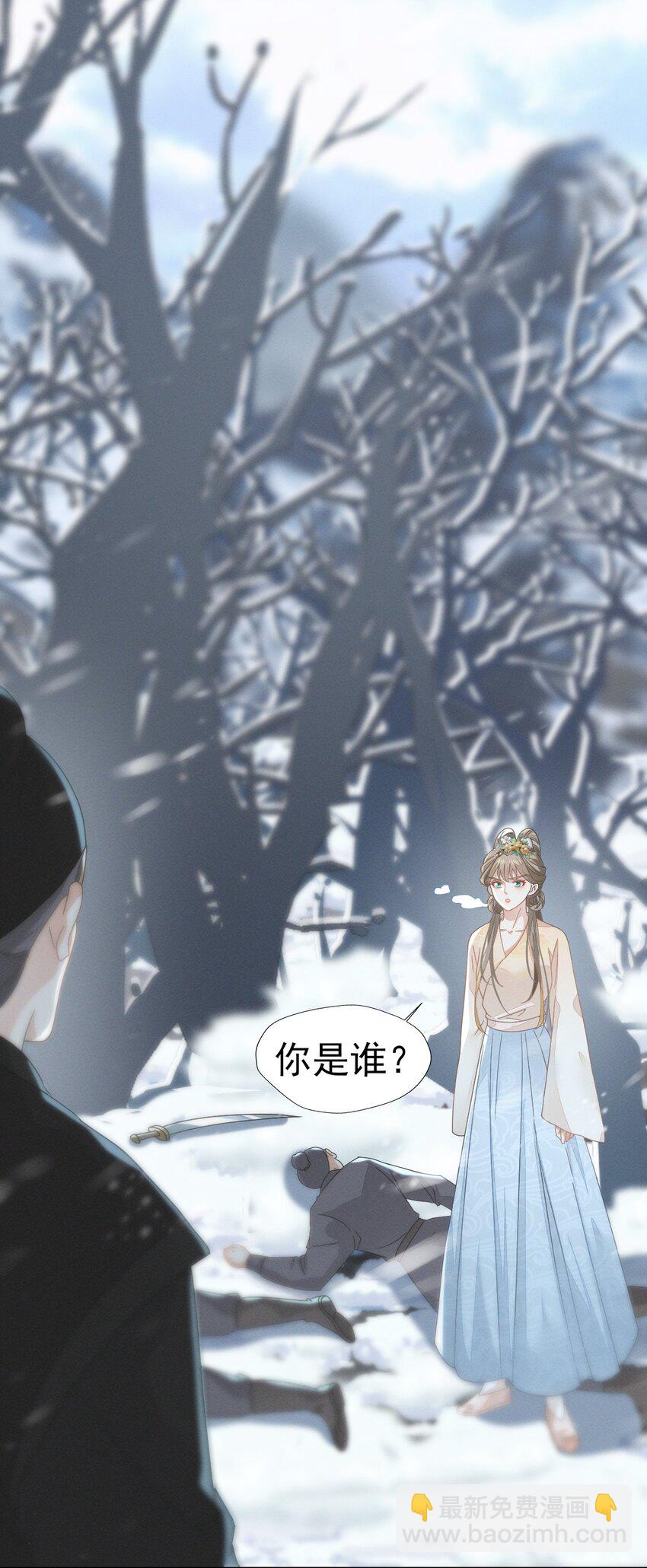 72 叔叔这是宝刀未老啊-第76话